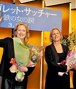 Filename=tilpremtokyo01030i.jpg
Filesize=274KiB
Dimensions=1024x738
Date added=Mar 07, 2012 tilpremtokyo01030i.jpg