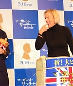 Filename=tilpresstokyo098.jpg
Filesize=66KiB
Dimensions=400x267
Date added=Mar 07, 2012 tilpresstokyo098.jpg