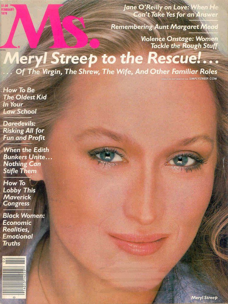 article-ms-february1979-01.jpg