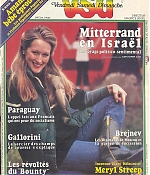 article-vsd(france)-march1982-01.jpg