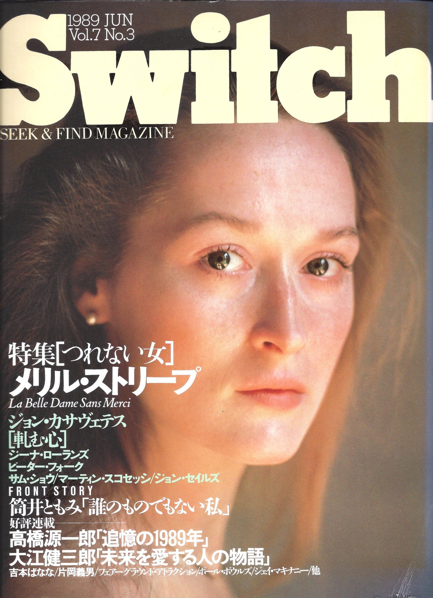 198906switchjp001.jpg