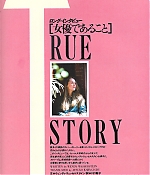 Filename=198906switchjp004.jpg
Filesize=2112KiB
Dimensions=1494x2048
Date added=Jun 01, 2025 198906switchjp004.jpg