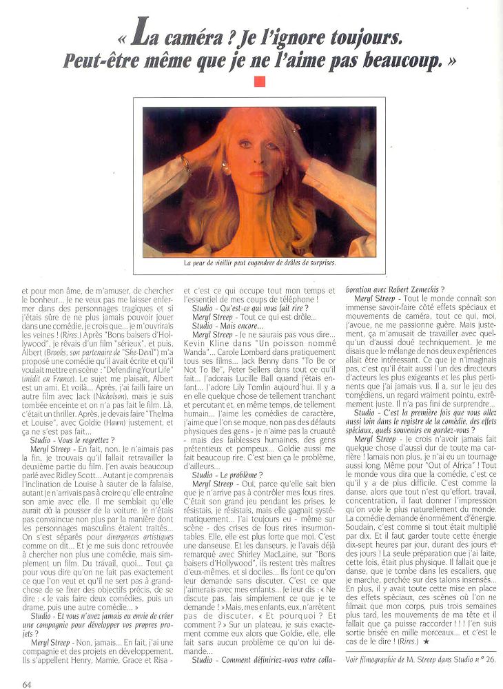 article-studio-january1993-05.jpg