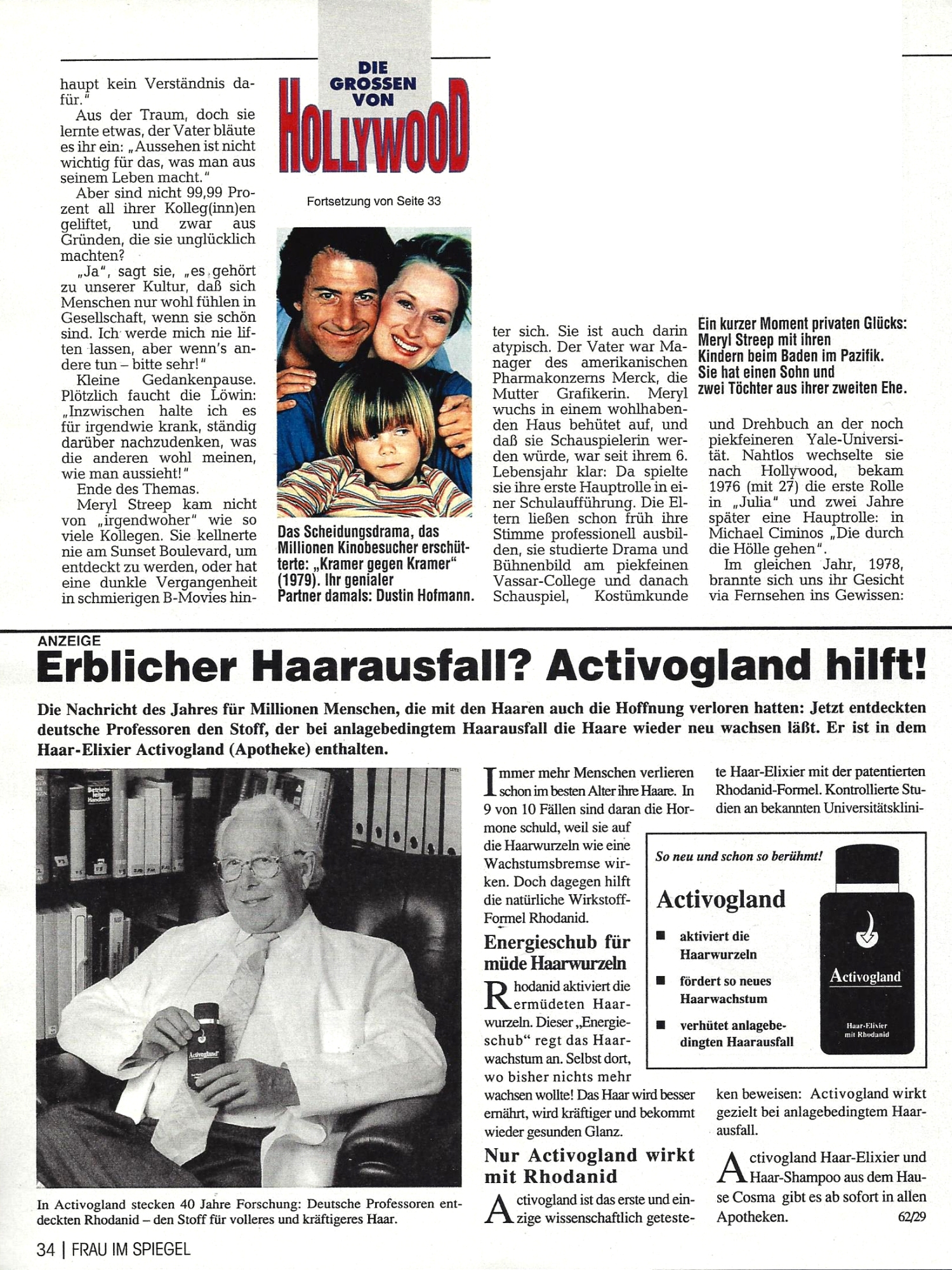 199403frauimspiegel010.jpg