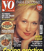 199603mifamiliayyo001.jpg