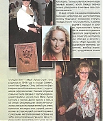 article-smena-feb2006-02.jpg