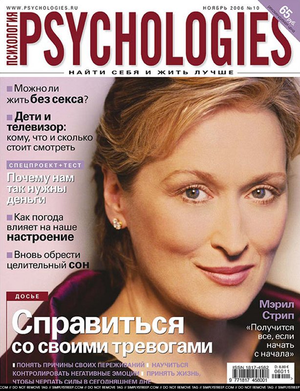 article-psychologies-november2006-01.jpg