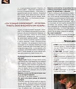 article-psychologies-november2006-04.jpg