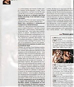 article-psychologies-november2006-05.jpg