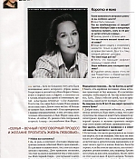 article-psychologies-november2006-07.jpg