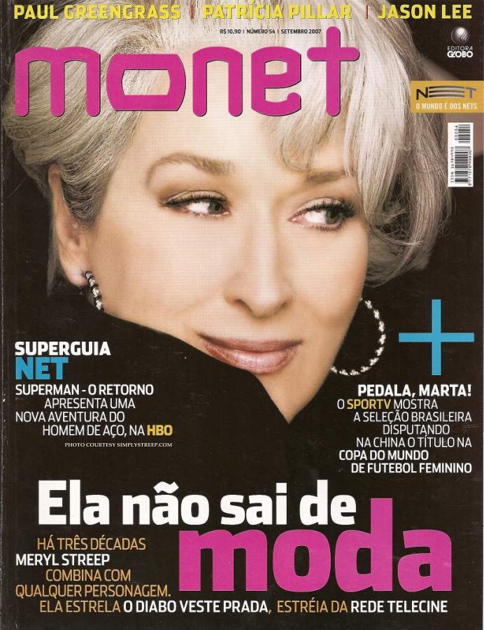 article-monetbrasil-september2007-01.jpg