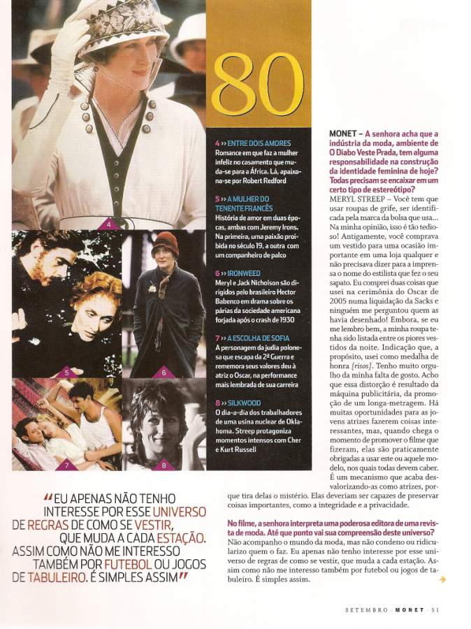 article-monetbrasil-september2007-05.jpg