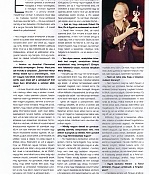 article-elixir-dec2008-02.jpg