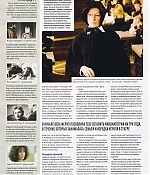 article-totaldvdrussia-oct2009-03.jpg