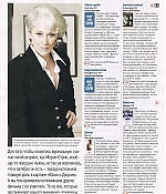 article-totaldvdrussia-oct2009-06.jpg