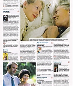 article-totaldvdrussia-oct2009-09.jpg