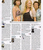 article-totaldvdrussia-oct2009-13.jpg