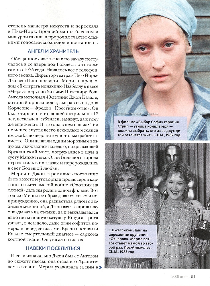 article-imena-june2009-004.jpg