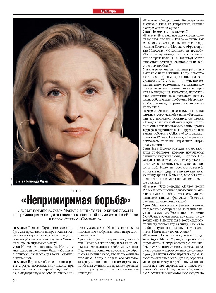 article-profile-feb2009-01.jpg