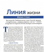 article-imena-june2009-001.jpg