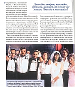 article-imena-june2009-003.jpg