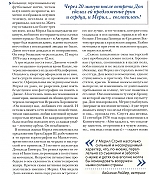 article-imena-june2009-005.jpg