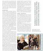 article-krestjanka-may2009-03.jpg