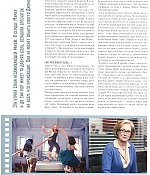 article-krestjanka-may2009-04.jpg