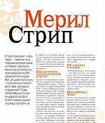 article-minirussia-march2009-01.jpg