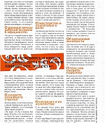 article-minirussia-march2009-03.jpg