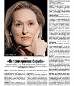 article-profile-feb2009-01.jpg
