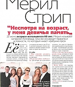 article-starhit-june2009-01.jpg