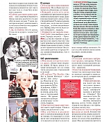 article-starhit-june2009-03.jpg