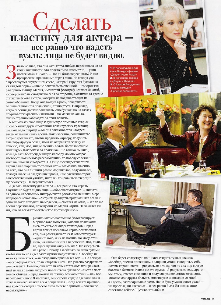 article-tatler-feb2010-04.jpg