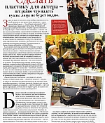 article-tatler-feb2010-04.jpg