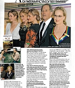 201111galafr002.jpg