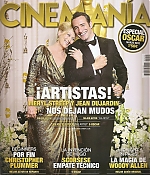 201203cinemaniasp001.jpg