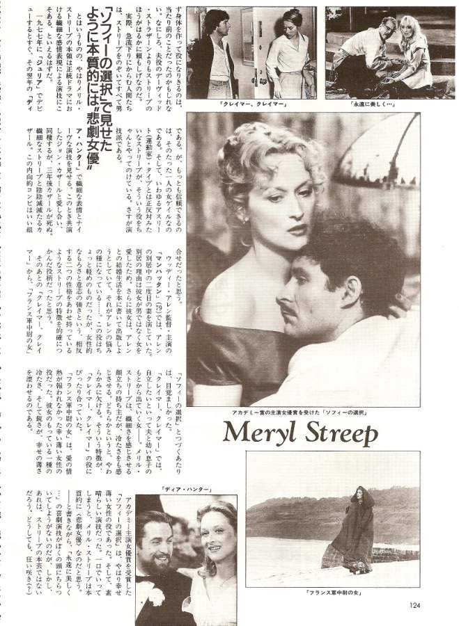 199506screenjapan002.jpg