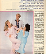 199001israelmag002.jpg