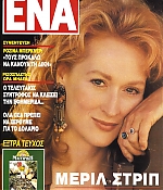 199104ena001.jpg