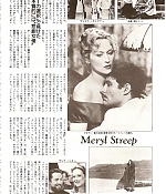 Filename=199506screenjapan002.jpg
Filesize=98KiB
Dimensions=659x900
Date added=Mar 24, 2014 199506screenjapan002.jpg