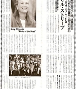 200010screenjapan001.jpg