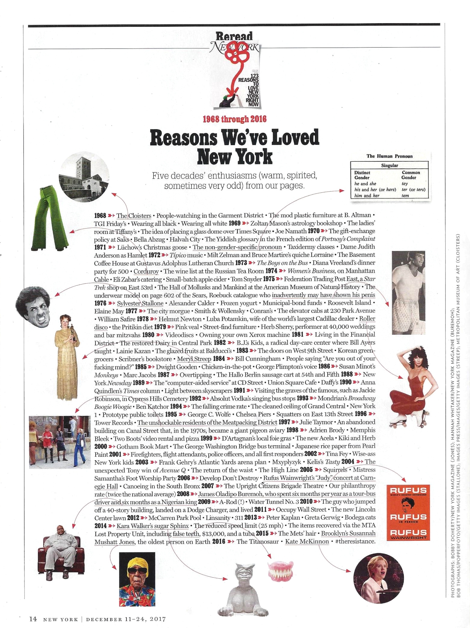 201712newyorkmag001.jpg