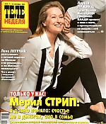 201509telerussia001.jpg