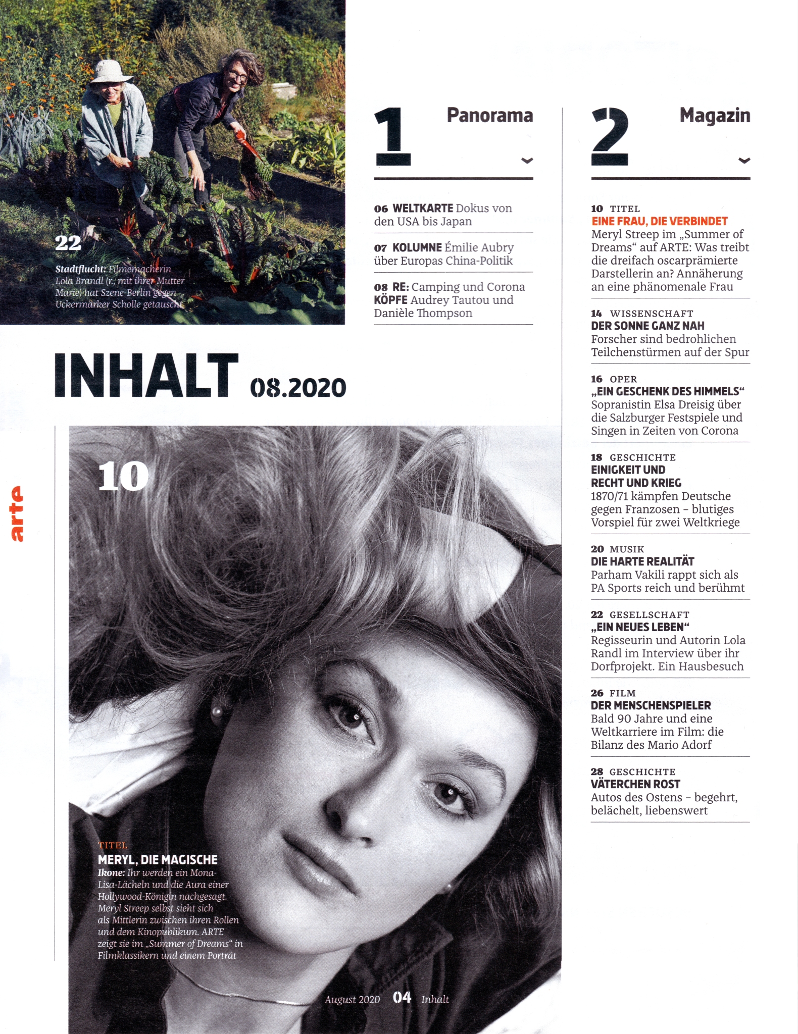 202008artemagazin002.jpg