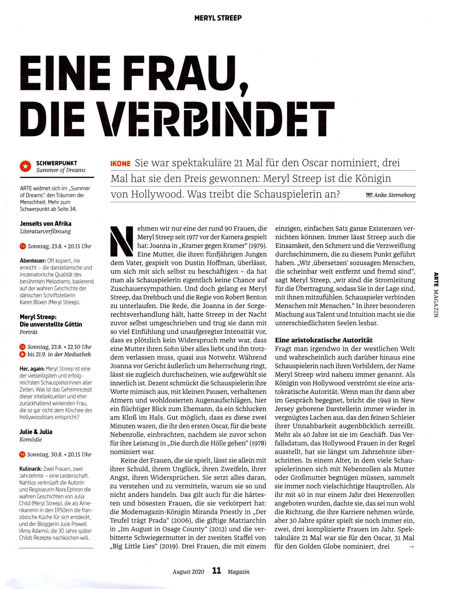 202008artemagazin004.jpg