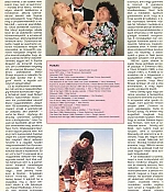 199109videomagasin004.jpg