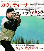 Filename=keyartostjapan001.jpg
Filesize=296KiB
Dimensions=599x599
Date added=Jun 03, 2019 keyartostjapan001.jpg