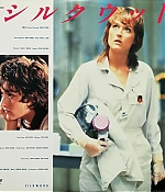 Filename=keyartlaserdiscjapan001.jpg
Filesize=438KiB
Dimensions=890x891
Date added=Jun 03, 2019 keyartlaserdiscjapan001.jpg