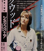 Filename=keyartposterjapan002.jpg
Filesize=345KiB
Dimensions=702x1440
Date added=Jun 03, 2019 keyartposterjapan002.jpg